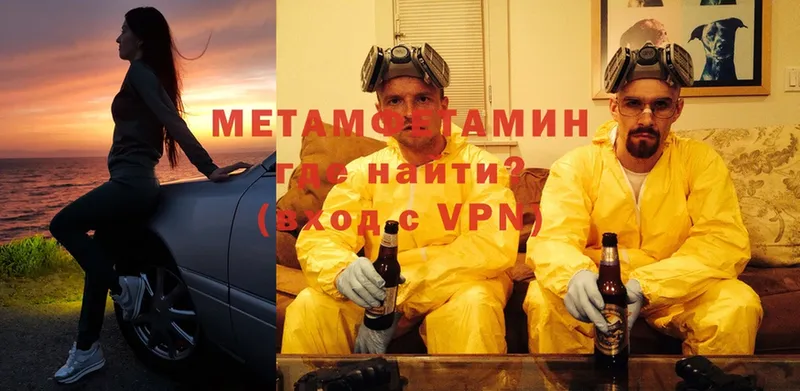 дарк нет официальный сайт  Истра  Метамфетамин Methamphetamine 